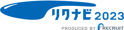 リクナビ2023