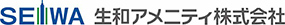 生和アメニティ株式会社